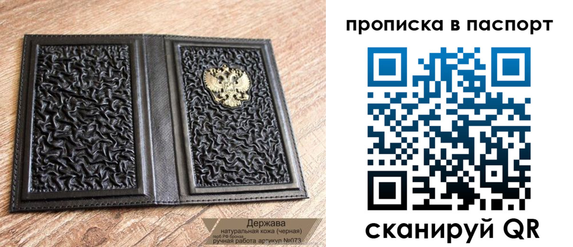 регистрация в Белокурихе